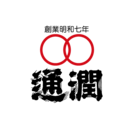 通潤酒造株式会社