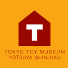 東京おもちゃ美術館(認定NPO法人芸術と遊び創造協会)
