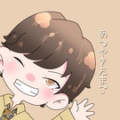 あつやきたまご