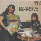 友部貴恵（さくら前線おはなしの国 代表）