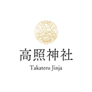 高照神社運営検討委員会