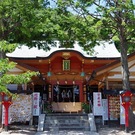 広島神輿行列実行委員会