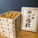 雲丹専門店　伊と千