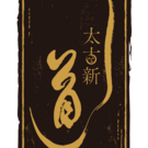 hall studio 太古新道