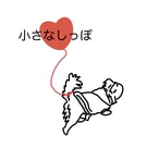 りなママ（小さなしっぽ）