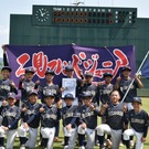 二見フレンズジュニア