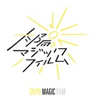 合同会社 太陽マジック