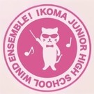 生駒中学校吹奏楽部保護者会