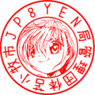 CALネット苫小牧アマチュア無線同好会(JP8YEN局管理団体)