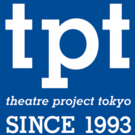 TPT／シアタープロジェクト・東京