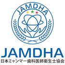 JAMDHA
