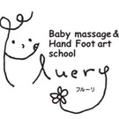 ベビーマッサージ＆手形足形アート教室フルーリ