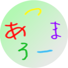NPO法人あまつしまロータスの会
