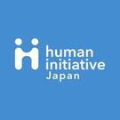Human Initiative Japan 
