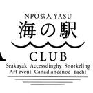NPO法人YASU海の駅クラブ