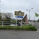 足柄山のよしぞー