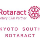 京都南ローターアクトクラブ