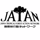 熱帯林行動ネットワーク（JATAN）