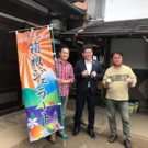 小山田大和(おひるねみかんプロジェクトリーダー)