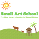 小さな美術スクール（カンボジア、シェムリアップ）