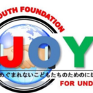 NPO法人JOYFUL