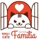 保護ねこcafe Familia（内海）