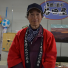 佐藤　吉彦（協同組合霊商スタンプ会）