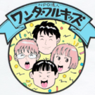 NPO法人ワンダフルキッズ　六郷伸司