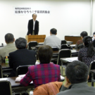 千葉県夜間定時制高校の給食を守る会