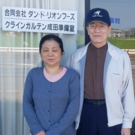 後藤美幸（日本たんぽぽ農園）