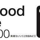 BeGood Cafe Vol.100 実行委員会