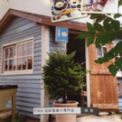 カフェ＆北欧雑貨Ｆｉｋａ