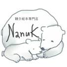 親子絵本専門店NanuK