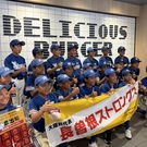 長曽根ストロングス