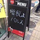 田辺直彦