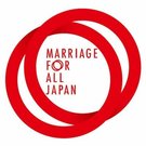 公益社団法人Marriage For All Japan