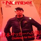 さかもと しんたろう