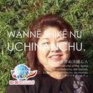 Victoria Oshiro Nishiuchi