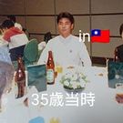 小石 幸一