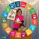 ますもと けいこ