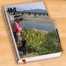 たかはし みきこ