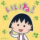 おおにし ちえこ