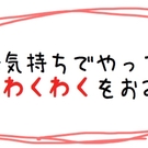 びーふらっと