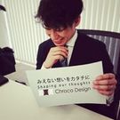 黒田裕也