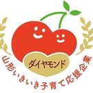 株式会社 黒田組