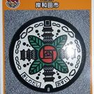 タケシタ ナオコ