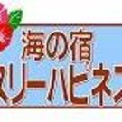 森 恵登志