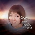 おおしま りつこ