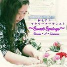 Harumi Arai Karasawa