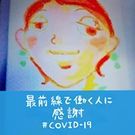 水の事故から子どもを守ろうプロジェクト